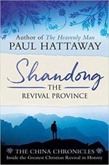 Picture of SHANDONG: THE REVIVAL PROVINCE PB