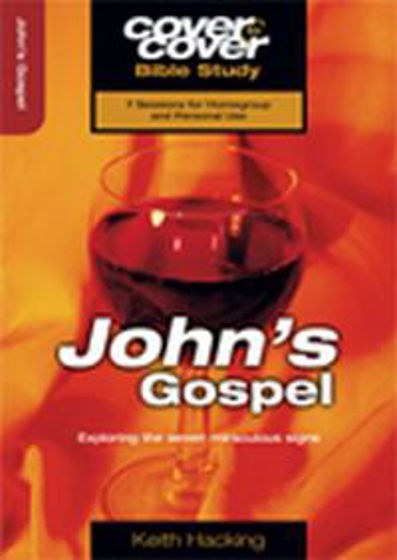 Picture of COVER TO COVER- JOHNS GOSPEL PB