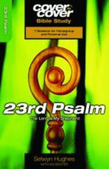Picture of COVER TO COVER- 23RD PSALM PB