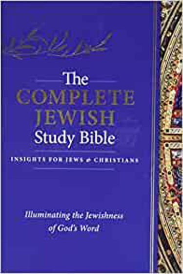 Picture of COMPLETE JEWISH STUDY BIBLE HB