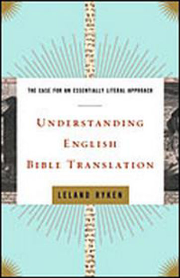 Picture of UNDERSTANDING ENGLISH BIBLE TRANSLATIONS