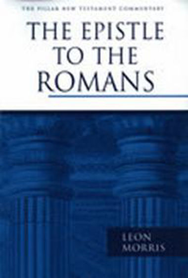 Picture of PILLAR- EPISTLE TO THE ROMANS HB