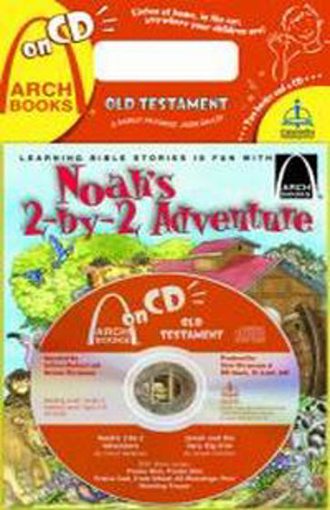 Picture of ARCH BOOKS- OLD TESTAMENT 2 PB BOOKS+ CD