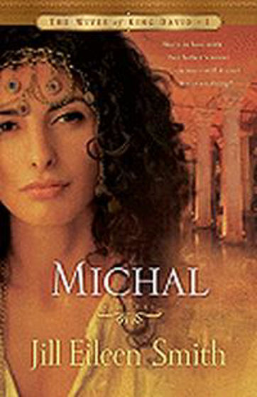 Picture of WIVES OF KING DAVID 1- MICHAL PB