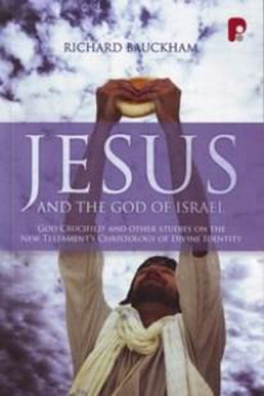 Picture of JESUS & THE GOD OF ISRAEL PB