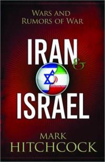 Picture of IRAN & ISRAEL PB