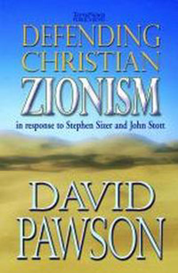 Picture of DEFENDING CHRISTIAN ZIONISM PB