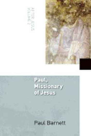 Picture of PAUL MISSIONARY OF JESUS PB