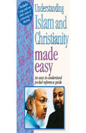 Picture of MADE EASY- ISLAM AND CHRISTIANITY..PB