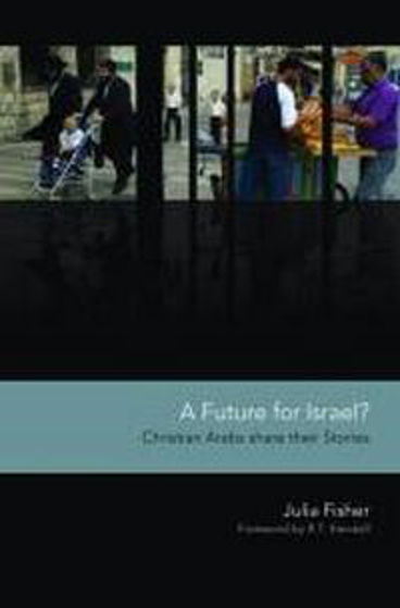 Picture of FUTURE FOR ISRAEL PB