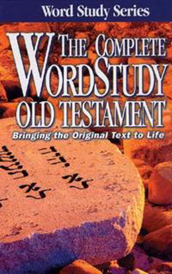 Picture of COMPLETE WORD STUDY- OLD TESTAMENT HB