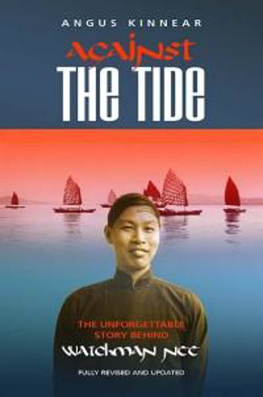 Picture of AGAINST THE TIDE PB