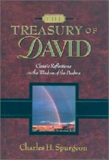 Picture of TREASURY OF DAVID 3 VOLUME SET HB