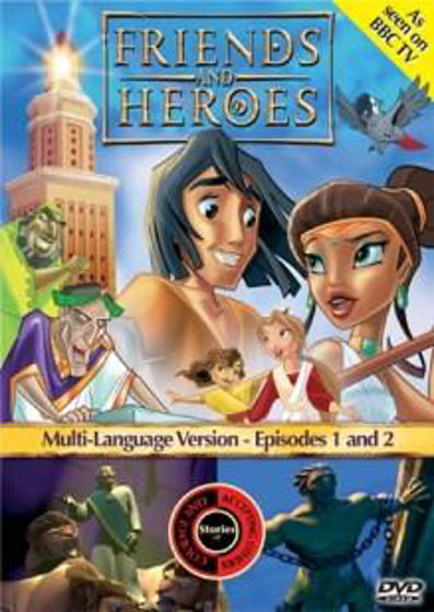 Picture of FRIENDS & HEROES 1- EPISODES 1 & 2 DVD