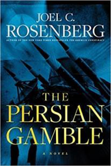 Picture of THE PERSIAN GAMBLE PB