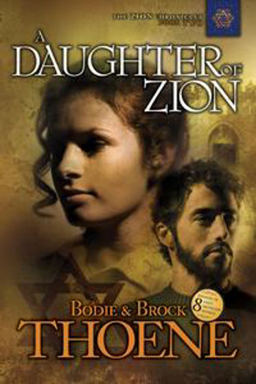 Picture of ZION CHRONICLES 2- DAUGHTER OF ZION PB