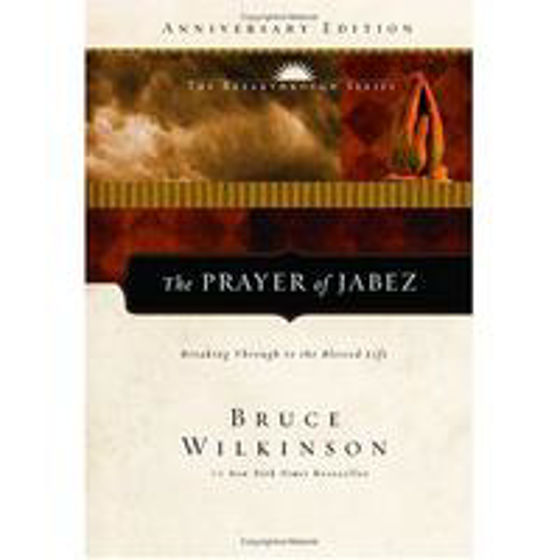 Picture of PRAYER OF JABEZ ANNIVERSARY EDITION HB