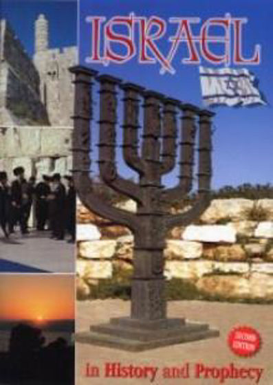 Picture of ISRAEL IN HISTORY & PROPHECY PB