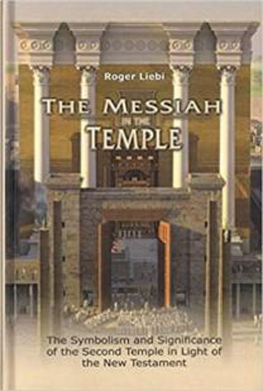 Picture of MESSIAH IN THE TEMPLE HB +FREE CDROM