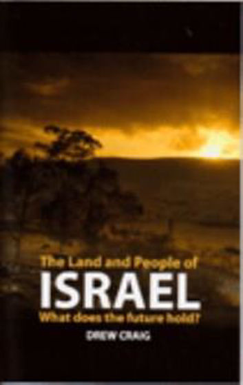 Picture of LAND AND PEOPLE OF ISRAEL PB