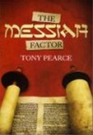 Picture of MESSIAH FACTOR PB
