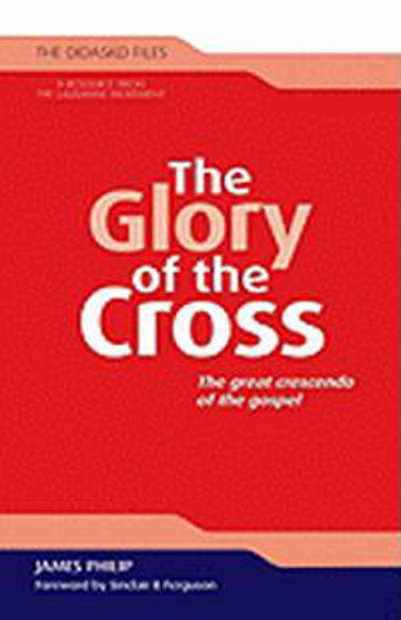Picture of DIDASKO FILES- GLORY OF THE CROSS PB