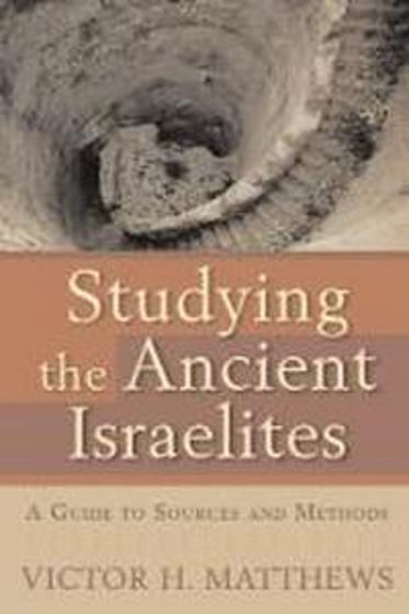 Picture of STUDYING ANCIENT ISRAELITES PB