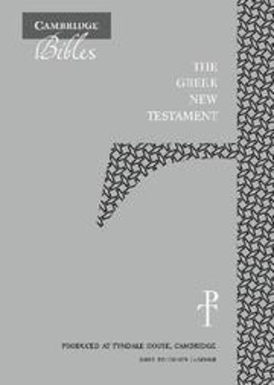 Picture of GREEK NEW TESTAMENT GREY IMITATION LEATHER