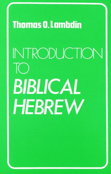 Picture of INTRODUCTION TO BIBLICAL HEBREW PB